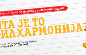 konkurs filharmonija