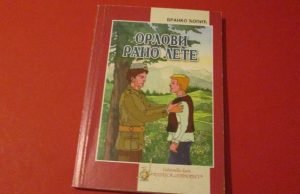 Orlovi rano lete prepričano