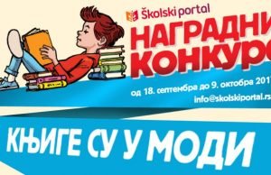 knjige su u modi