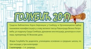 Konkurs Golubić