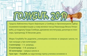 Konkurs Golubić