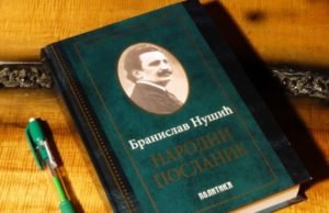 Narodni poslanik prepričano