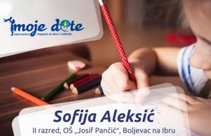 Sofija Aleksić