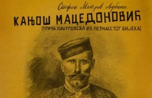 Kanjoš Macedonović