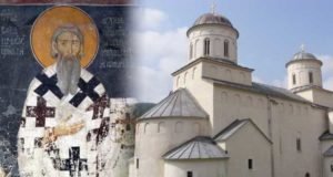 Konkurs za Svetosavsku nagradu za učenike srednjih škola i gimnazija