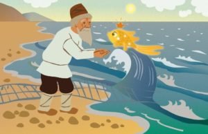 Bajka o ribaru i ribici - Puškin