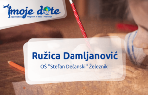 Ružica Damljanović
