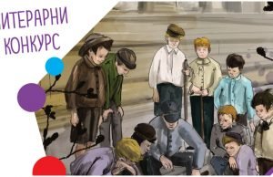 Roman po tvojoj meri